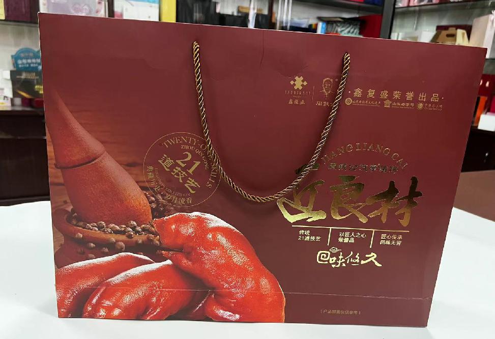 新田礼品盒定制